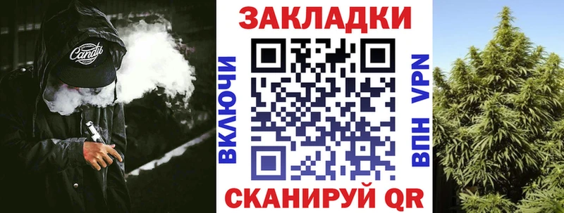 Названия наркотиков Иноземцево АМФЕТАМИН  СОЛЬ  Меф  COCAIN  Каннабис 