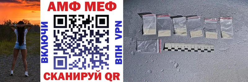 Amphetamine 98%  Иноземцево 