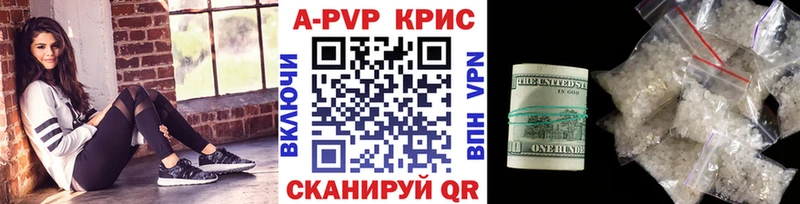 Альфа ПВП СК  Иноземцево 