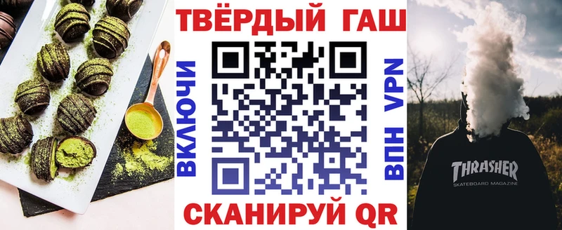 Еда ТГК конопля  где купить наркоту  Иноземцево 