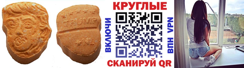 Экстази XTC Иноземцево
