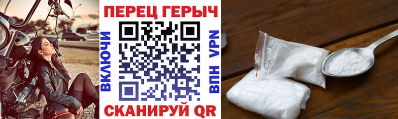 Героин хмурый  купить наркоту  Иноземцево 