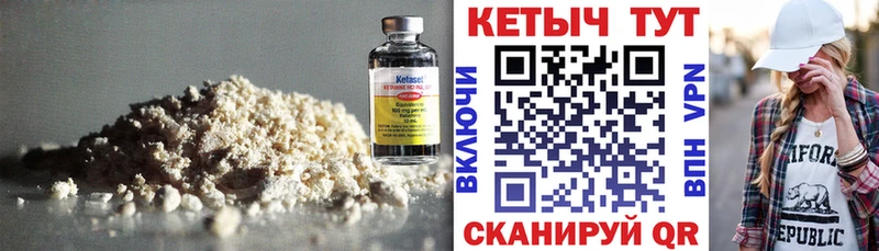 Кетамин ketamine  наркошоп  MEGA рабочий сайт  Иноземцево 