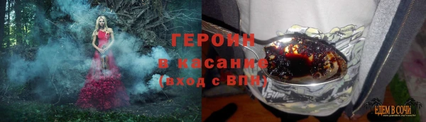 2c-b Абдулино