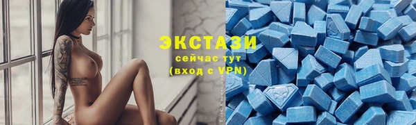 2c-b Абдулино