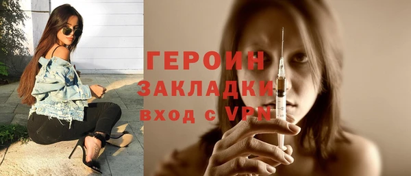 ешки Абинск