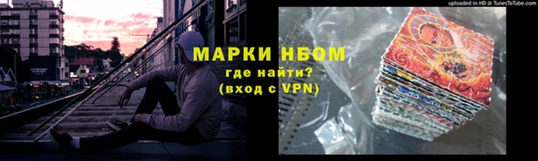 2c-b Абдулино