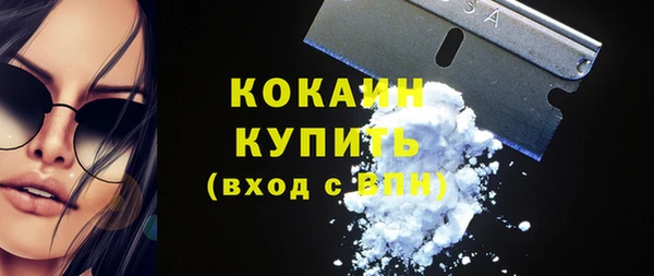 ешки Абинск