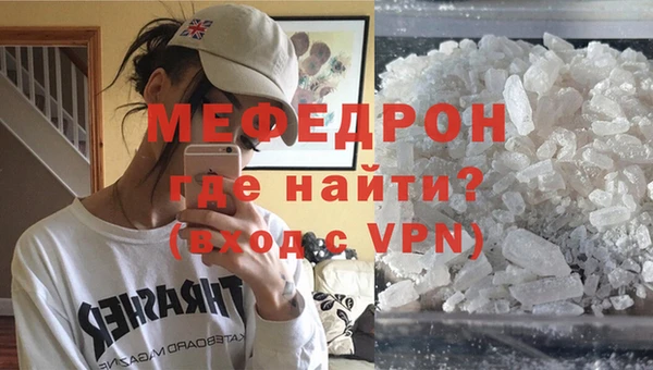 мдма Осташков