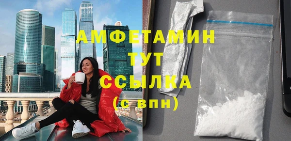 2c-b Абдулино