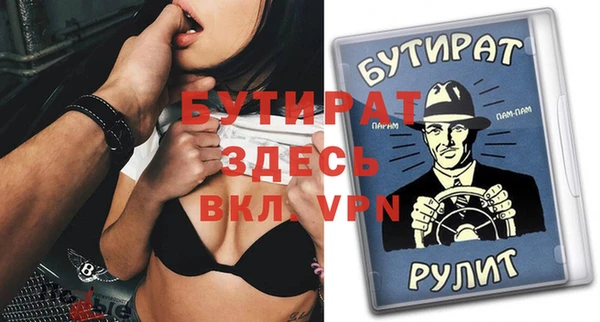 2c-b Абдулино