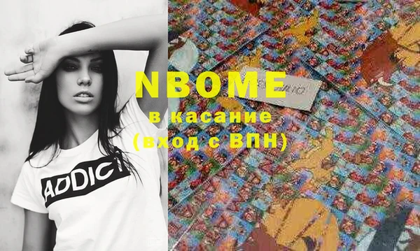 2c-b Абдулино