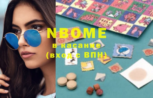 ешки Абинск