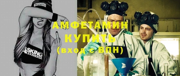 амф Абаза