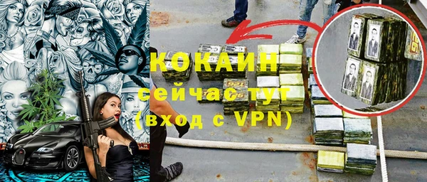 альфа пвп VHQ Алексеевка