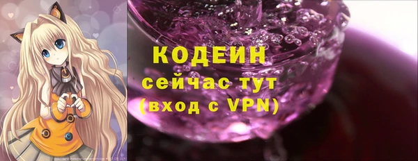2c-b Абдулино