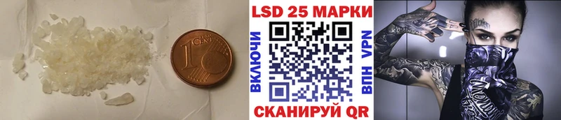 LSD-25 экстази кислота  Иноземцево 