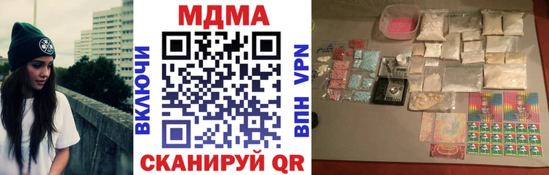 kraken как войти  где купить наркоту  Иноземцево  МДМА Molly 