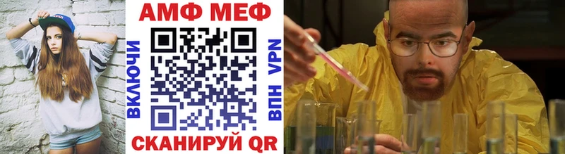 Метамфетамин Декстрометамфетамин 99.9%  Иноземцево 
