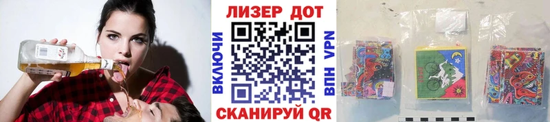 Марки N-bome 1,8мг  Иноземцево 