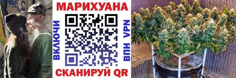 Каннабис White Widow Иноземцево